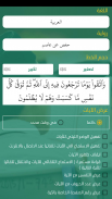 نختم screenshot 3