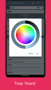 Hindi Dictionary (Offline) screenshot 0