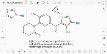 KingDraw Chemical Structure Editor screenshot 2