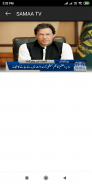 Pakistan News - Pak Live News screenshot 0