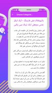 Business Ideas in Urdu Guide screenshot 3