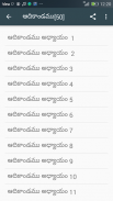 Telugu bible and songs screenshot 0