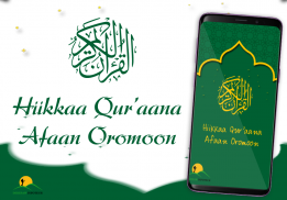 Hikkaa Qur’aana Afaan Oromoo Holy Quran Afan Oromo screenshot 4