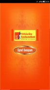 Syndicate Bank – Synd Swayam screenshot 1