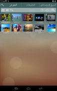 إخفاء الصور/قفل التطبيقات screenshot 8