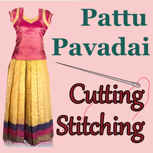 Can Can Stitching For Lehenga and Gowns | Wedding saree blouse designs, Can  can skirt under lehenga, Diy skirt