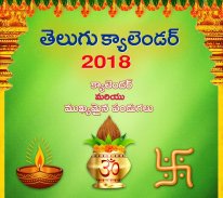 Telugu Calender 2018 App screenshot 7