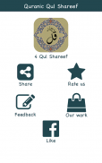 4 Qul of Quran screenshot 0