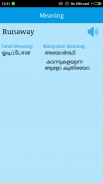 English To Tamil and Malayalam screenshot 2