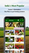 eFarming - Buy & Sell Farming Products screenshot 1