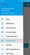 Allinone Recharge Distributor screenshot 0