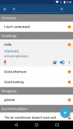Impara gratis il coreano - Frasario | Traduttore screenshot 3