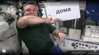 ISS HD Live: Lihat Earth Live screenshot 7