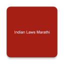 Indian Laws Marathi