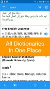 Offline Dictionary Universal screenshot 0