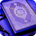 MM Holy Quran Mp3 Icon