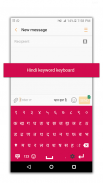 简单的印地语打字 - 英文到印地文键盘 screenshot 2