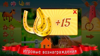 Пазлы про лошадей screenshot 6