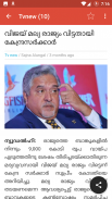 Malayalam All News Papers screenshot 0