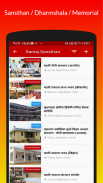 Mali Samaj Social screenshot 14