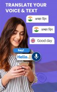 Hindi Speak and Translate-All Languages Translator screenshot 1