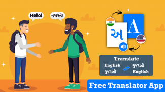 English To Gujarati Translator screenshot 2