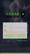 Cross Check-In screenshot 0