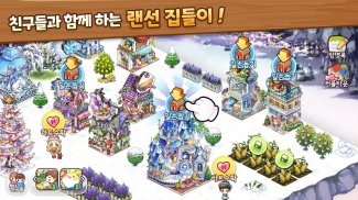 에브리타운: 에브리팡 페스타 screenshot 5