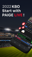 PAIGE - Baseball app for KBO screenshot 3