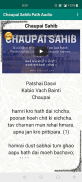 Chaupai Sahib Path with Audio screenshot 3