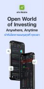 efin Mobile : Stock & Fund screenshot 5