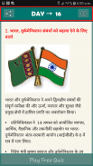 Current Affairs in Hindi Daily Updated screenshot 2