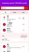 trainchinese Chinese Dictionary and Flash Cards screenshot 5