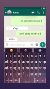 English Hindi Keyboard 2020 हिंदी अंग्रेजी कीबोर्ड screenshot 5