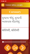 Gujarati Hindi Dictionary screenshot 2