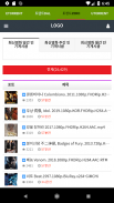 토렌트 검색 - Torrent Search, 토렌트 사 screenshot 1