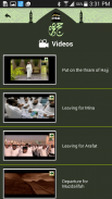 Hajj and Umrah screenshot 12