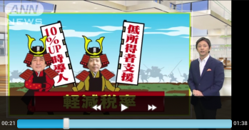テレ朝news / 流れるタイムライン　動画で見るニュース screenshot 5