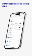 OSON - платежи и переводы screenshot 15