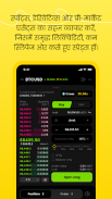 ApeX Protocol: क्रिप्टो ट्रेड screenshot 2
