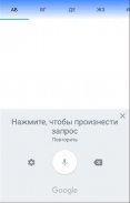 Записная книжка screenshot 2