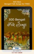 300 Bengali Folk Songs screenshot 3