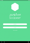 Scopeer screenshot 3