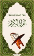 Quran SmartPen screenshot 0