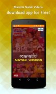 Marathi Natak Videos screenshot 0