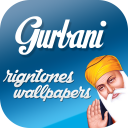 Gurbani Ringtones Wallpaper