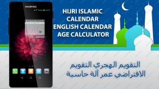 Con Hijri Calendar Widget screenshot 4