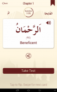 Quran Flash Cards screenshot 8