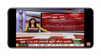 Rajasthan News Live TV | Rajasthan News | Live TV screenshot 5