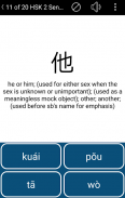 Read & Learn Chinese - DuShu screenshot 2